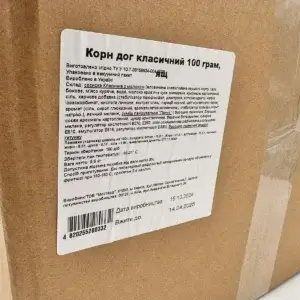 Корн дог ТМ I Love Chef 0,6кг