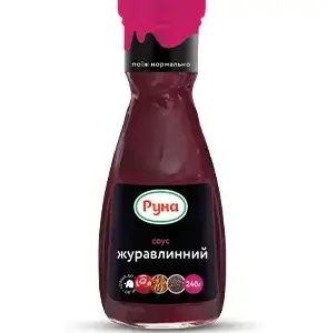 Соус Журавлиновий ТМ Руна (пак 240гр)/6