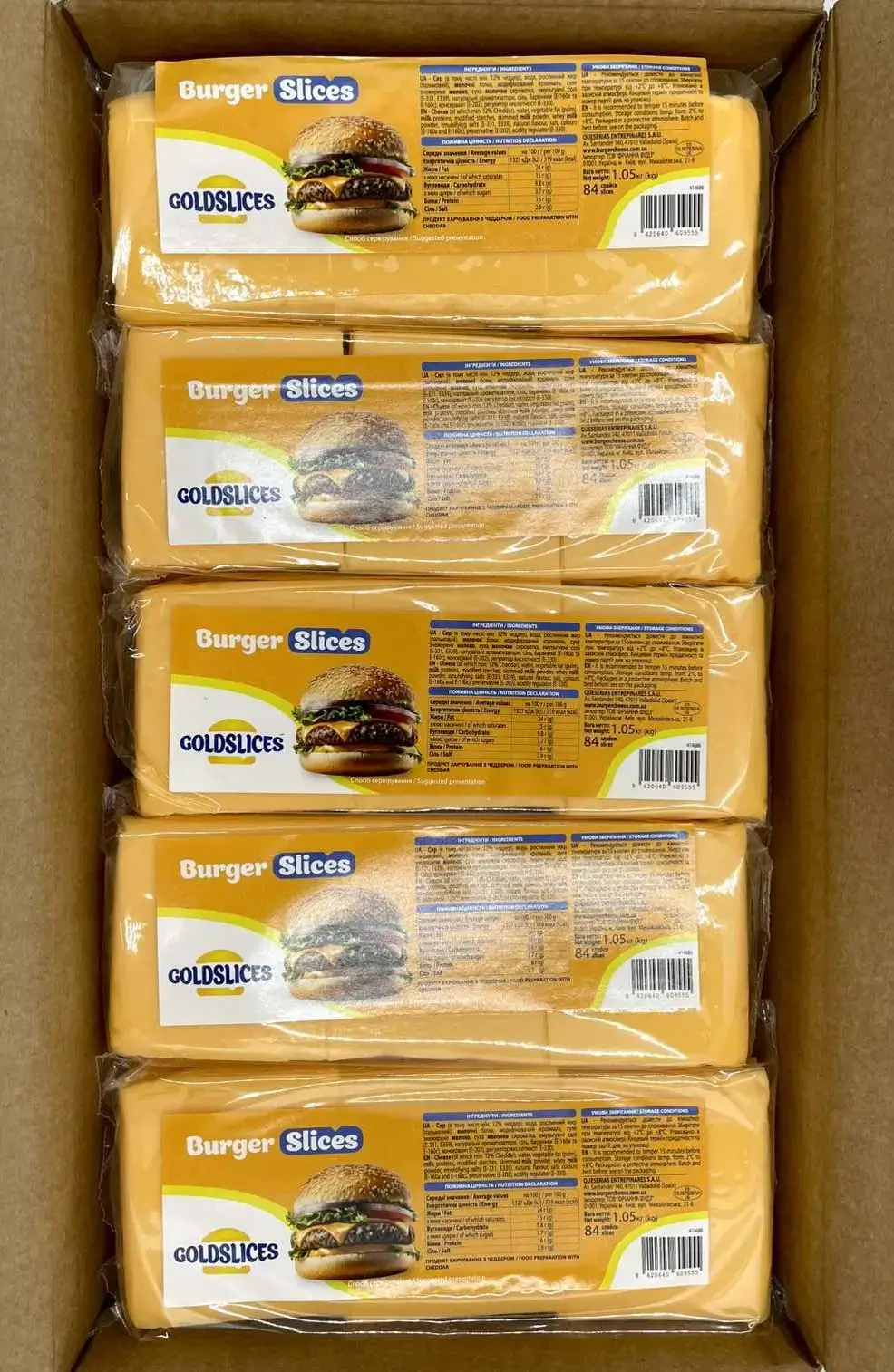 Сир слайсами для бургерів Чеддер 12 % "GOLDSLICES" (84 шт) (пак 1,05кг)/10