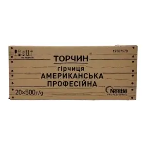 Гірчиця Американська професійна ТМ Торчин 500гр