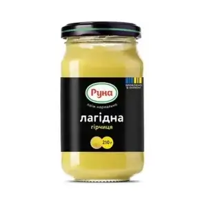 Гірчиця Лагідна ТМ Руна 210гр