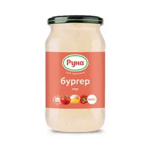 Майонезний соус Burger ТМ Руна 440гр