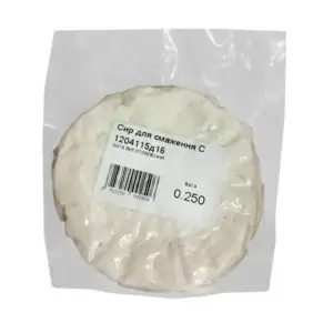 Сир розсільний Для смаження 45% (пак~300 гр)/12