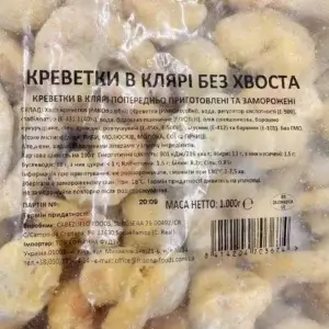Креветка в клярі без хвостика ТМ Cabezuelo 1кг