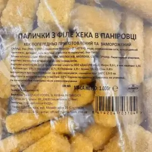 Палички хека в паніровці ТМ Cabezuelo 1кг