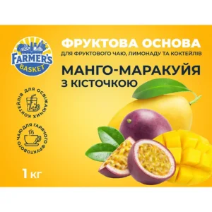 Фруктова основа для чаю та лимонаду "МангоМаракуйя з кісточкою" ТМ Farmer's Basket (пак 1кг)/8