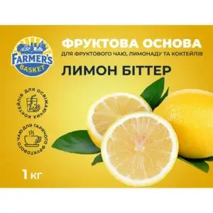 Фруктова основа для чаю, лимонаду та коктейлів 