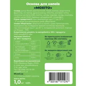 Фруктова основа для чаю, лимонаду та коктейлів "Мохіто" ТМ Farmer's Basket (пак 1кг)/8