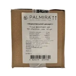 Королівський десерт