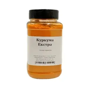 Куркума екстра ТМ FRIANNA FOODS (пак 300г)/20