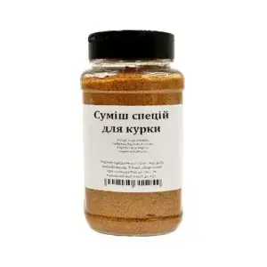 Суміш спецій для курки ТМ FRIANNA FOODS (пак 250г)/20