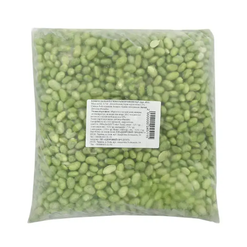 Боби едамаме чищені (пак 2,5 кг)/4