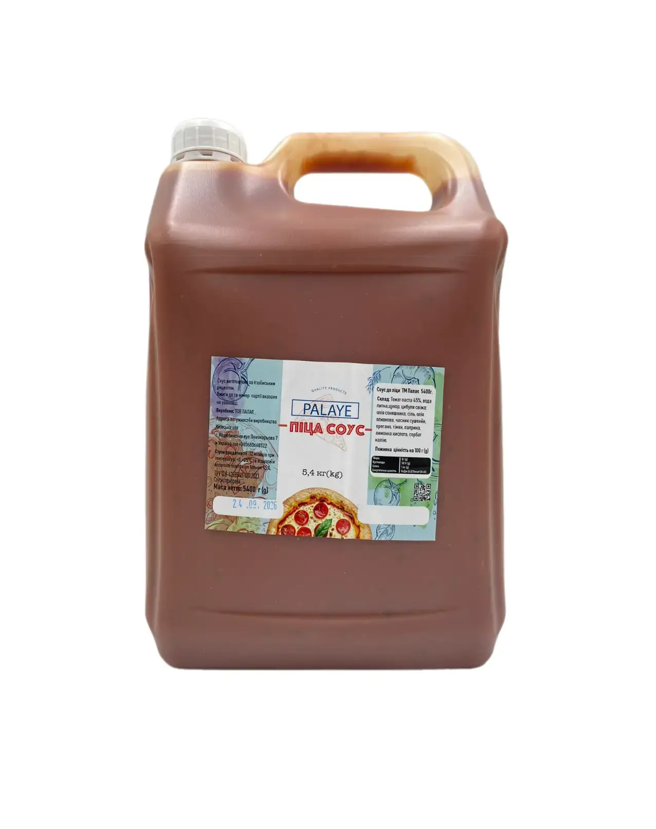 Соус для піци томатний ТМ ПАЛАЄ (пак 5,4кг)/10