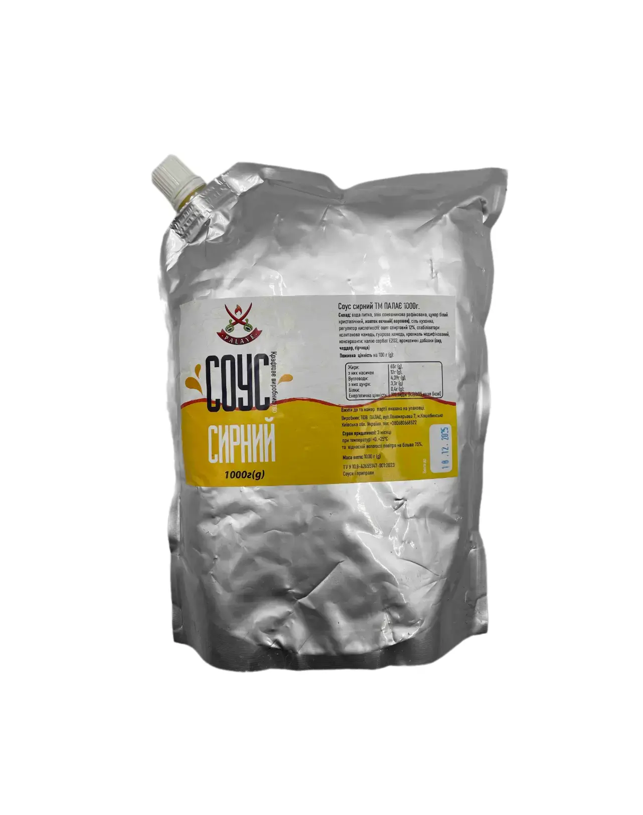 Соус сирний ТМ ПАЛАЄ (пак 1кг)/10