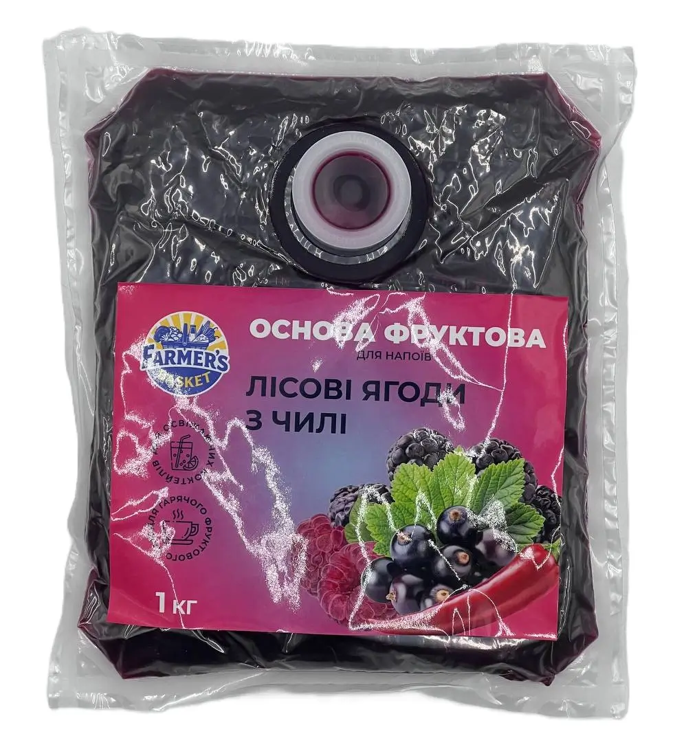 Фруктова основа для чаю, лимонаду та коктейлів "Лісові ягоди-Перець" ТМ Farmer's Basket (пак 1кг)/8