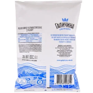 Молоко ультрапастеризоване 2,5% ТМ Галичина (900г)/15