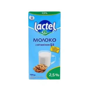 Молоко ультрапастеризоване з вітаміном D3 без кришечки 2,5% ТМ Lactel (1 кг)/12
