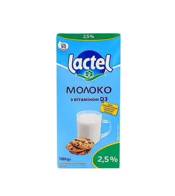 Молоко ультрапастеризоване з вітаміном D3 без кришечки 2,5% ТМ Lactel (1 кг)/12