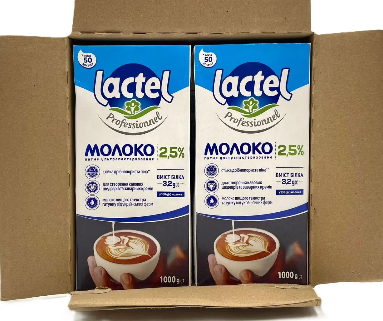 Молоко ультрапастеризоване Professionnel 2,5% ТМ Lactel (1 кг)/12