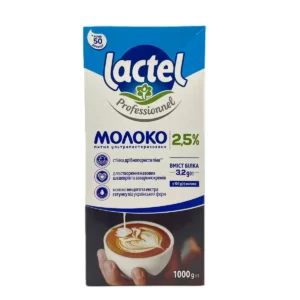 Молоко ультрапастеризоване Professionnel 2,5% ТМ Lactel (1 кг)/12