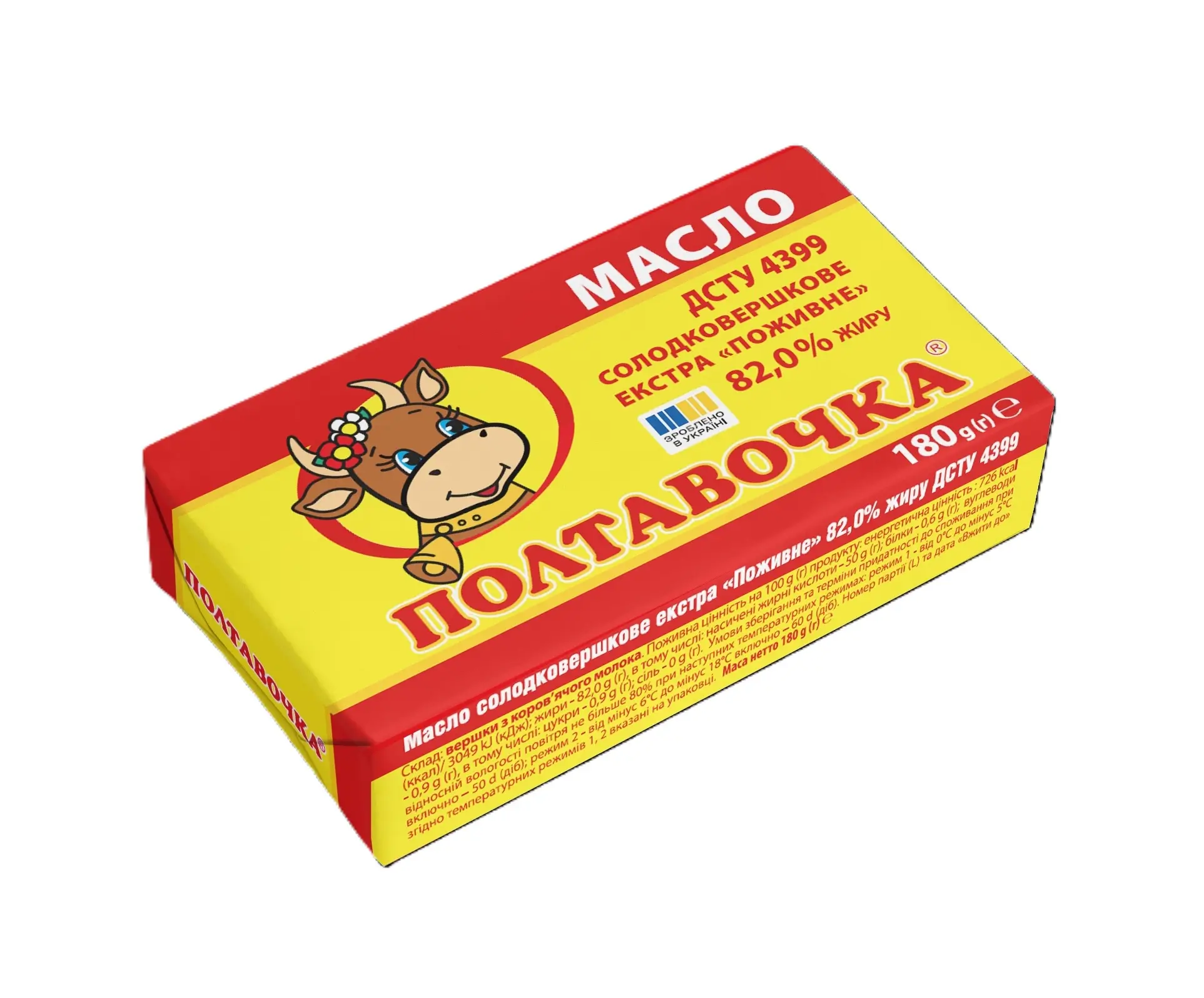 Масло Поживне Екстра 82% ТМ Полтавочка (пак 180г)/20