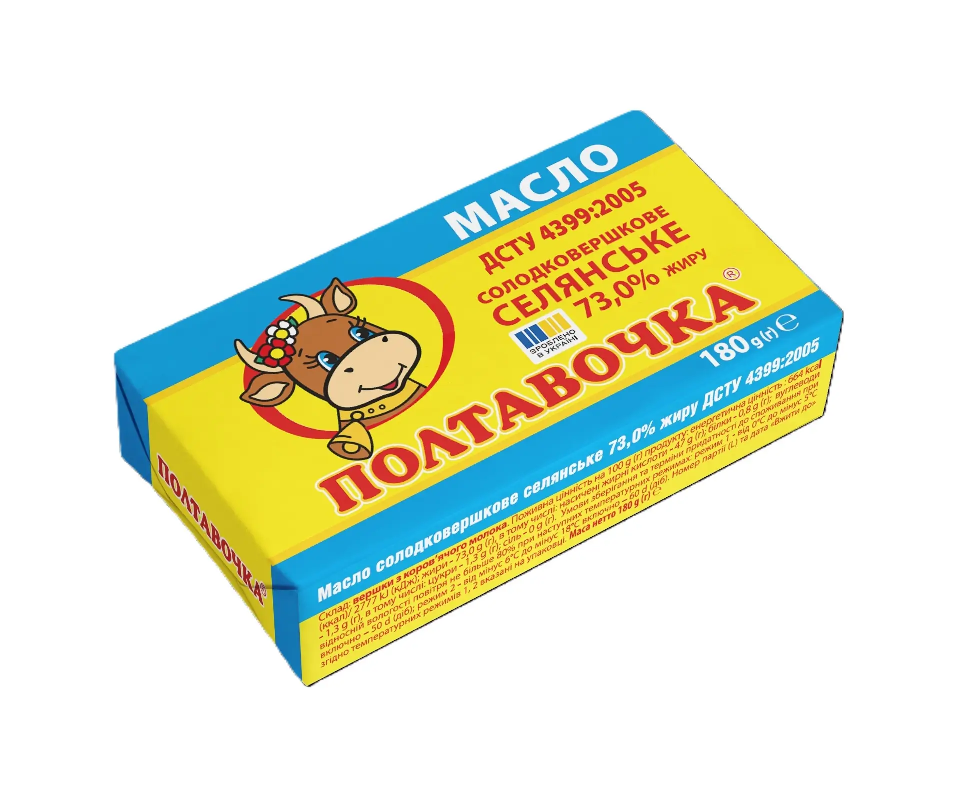 Масло Селянське 73% ТМ Полтавочка (шт 180г)/20