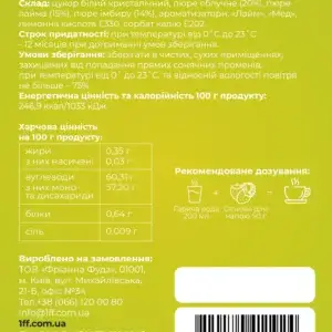 Фруктова основа для чаю та лимонаду "Імбир-Лайм-Мед" ТМ Farmer's Basket (шт 1кг)/8