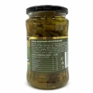Перець Халапеньо маринований FERSAN (банка 370 мл)/12